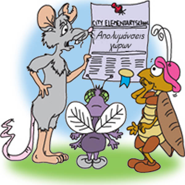 apolymanseis_3 apolymanseis_3